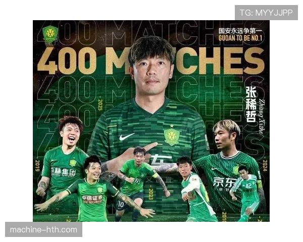 北京国安关键战表现波动,问题被放大对赛季走势形成制约 北京国安关键战表现波动,问题被放大对赛季走势形成制约