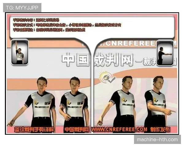 篮球规则解析:如何界定“非法用手防守”及其犯规判定 篮球规则解析:如何界定“非法用手防守”及其犯规判定