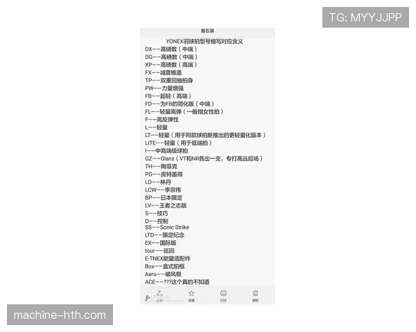 裁判哨音的规则含义:不同哨声如何对应判罚与比赛流程 裁判哨音的规则含义:不同哨声如何对应判罚与比赛流程