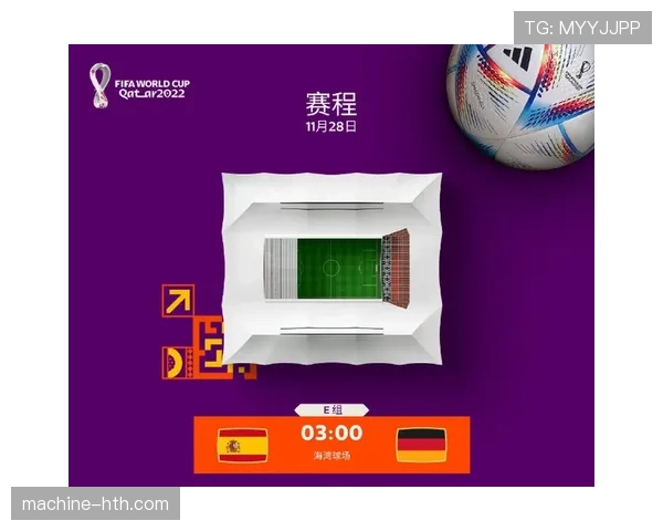 世界杯小组赛焦点战赛前全面观察报告 世界杯小组赛焦点战赛前全面观察报告